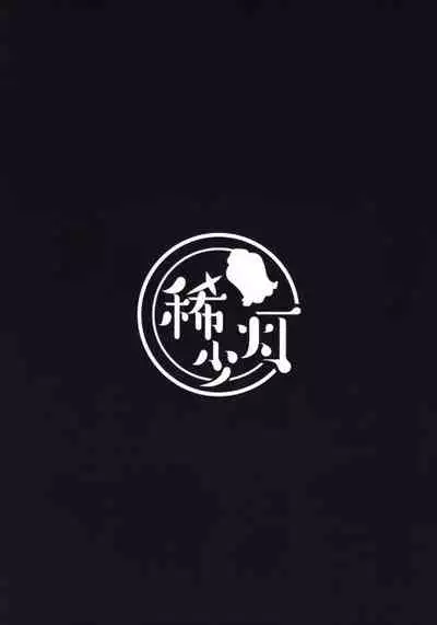 Koyoi wa JK Santa ssho!! | Tonight's JK Santa!