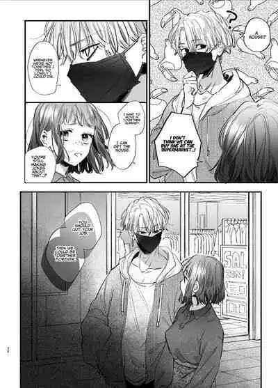 Kawaisou na Kimi ga Ichiban Kawaii