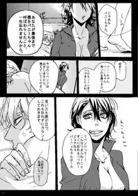 [Tsume] Mudai (TIGER & BUNNY)