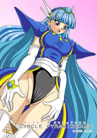 [Pyramid House] Moumoku Rape (Magic Knight Rayearth)