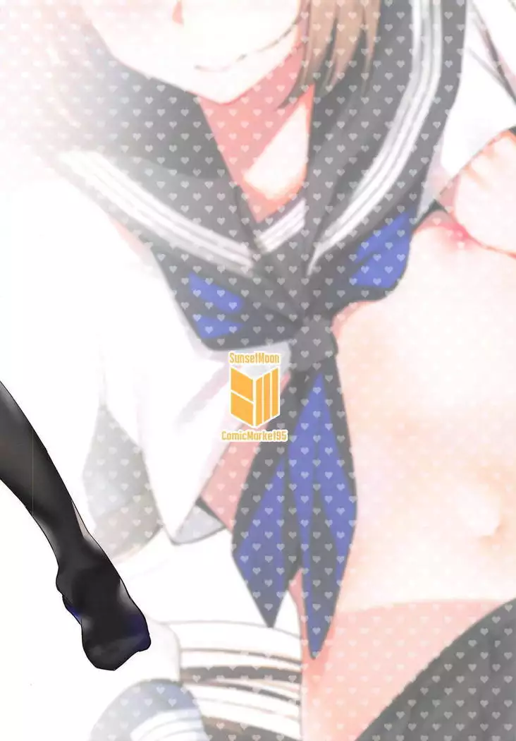 Sukebe na Yoshino wa Okirai deshitee?