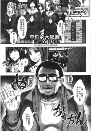 中出し100人できるかな