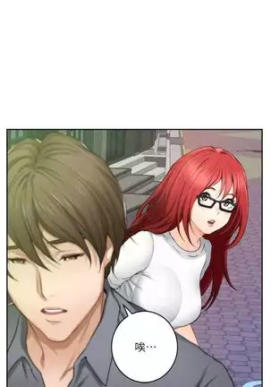 S-Mate 1-94 官方中文（連載中）