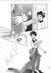 [1999 (TAKANO KATA)] The Agony and the Ecstasy (Neon Genesis Evangelion)