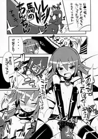 [MECHANICAL PENCIL] super petanko (sai) (Makai Senki Disgaea)