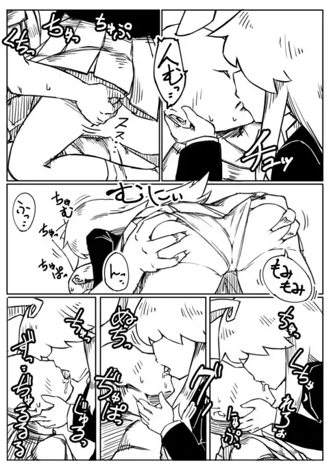 宅ニキうどんげ着衣ックス