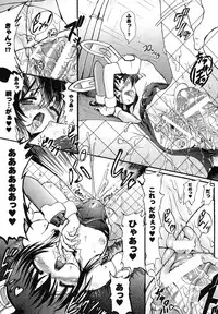 [Rougan] Romantic Gang