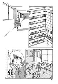 [Sano Takashi] Kawaii Vanilla