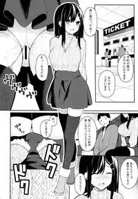 (C95) [Hobukuro! (Bekotarou)] Itomusubi Vol. 2