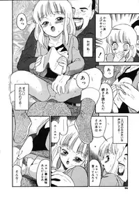 [Dozamura] Daisuki! Mirano-sensei - LOVE LOVE! Ms. MILANO