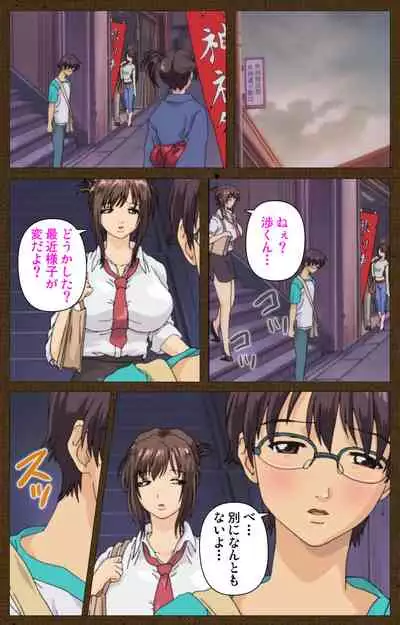 MILK janki shimai-hen kanzenhan