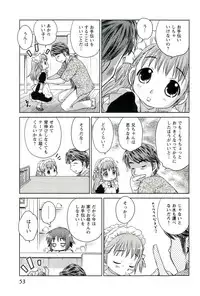 [Mutsuki Tsutomu] Romance Jigoku - An Abyss of Romance