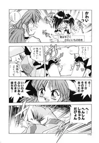 [HARIKEN HANNA] OCHAME na Princess TIAA