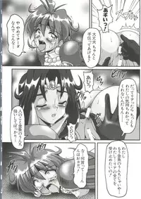 [Anthology] Naru Hina Z 2 (Various)