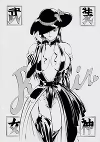 (Mimiket 30) [Busou Megami (Kannaduki Kanna)] PIECE OF GIRL'S III (One Piece)