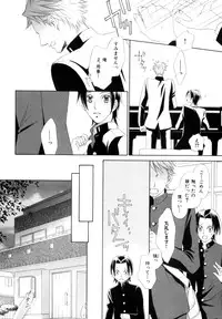 [Anthology] b-BOY Phoenix Vol.9 Gakuran Tokushuu