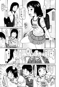 [EB110SS] Pyon Pyon Suruyo