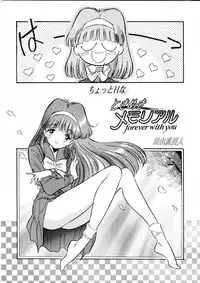(C49) [Henreikai (Various)] Henreikai Special Vol. 9 (Various)