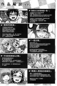 Retsujou Mixture - Animal Passion Mixture | 劣情慾獸的混合體