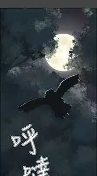 [Hong BanJang] Aharoo Ch.1-35 (English) (YoManga) (Ongoing)