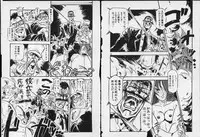 [Denkousekka Gou] Otome Sensei no Kojin Kyouju - Otome Chick Gakuen 1