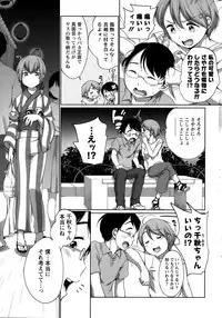 Action Pizazz Special 2015-10