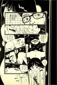 [Uchiyama Aki] Lovely Tenshi