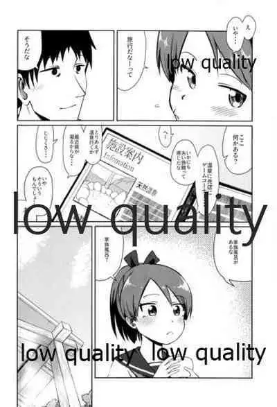 [Owakari Itadaketa darou ka (Umiyamasoze)] Shikinami Hot Spring (Kantai Collection -KanColle-)