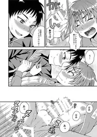 [Datsuryoku Kenkyuukai (Kanbayashi Takaki)] Shuuchi Hoshuu [Digital]