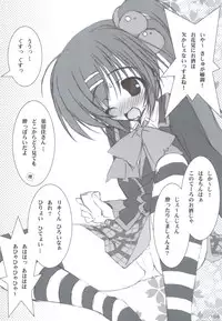 (C83) [Tennenseki (Suzuri)] Ritobasu Soushuuhen (Little Busters!)