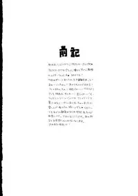 [Peach-Pit] Special Undokai (Battle Athletes Daiundokai)