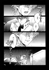 (Ore no Turn) [Sukidarake (Fukuzawa Yukine)] Abi ni Datte Todokanai (Yu-Gi-Oh!)