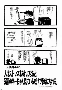 (C58) [Keumaya (Keuma)] Sensou Ronteki Kanojo (Saishuu Heiki Kanojo [Saikano])