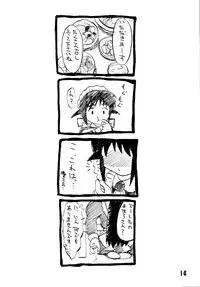 [Funemuku Soloworks] Lolita Maid (Mahoromatic)