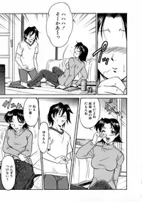 [Kaneko Toshiaki] SURRENDER Onna no Koufuku