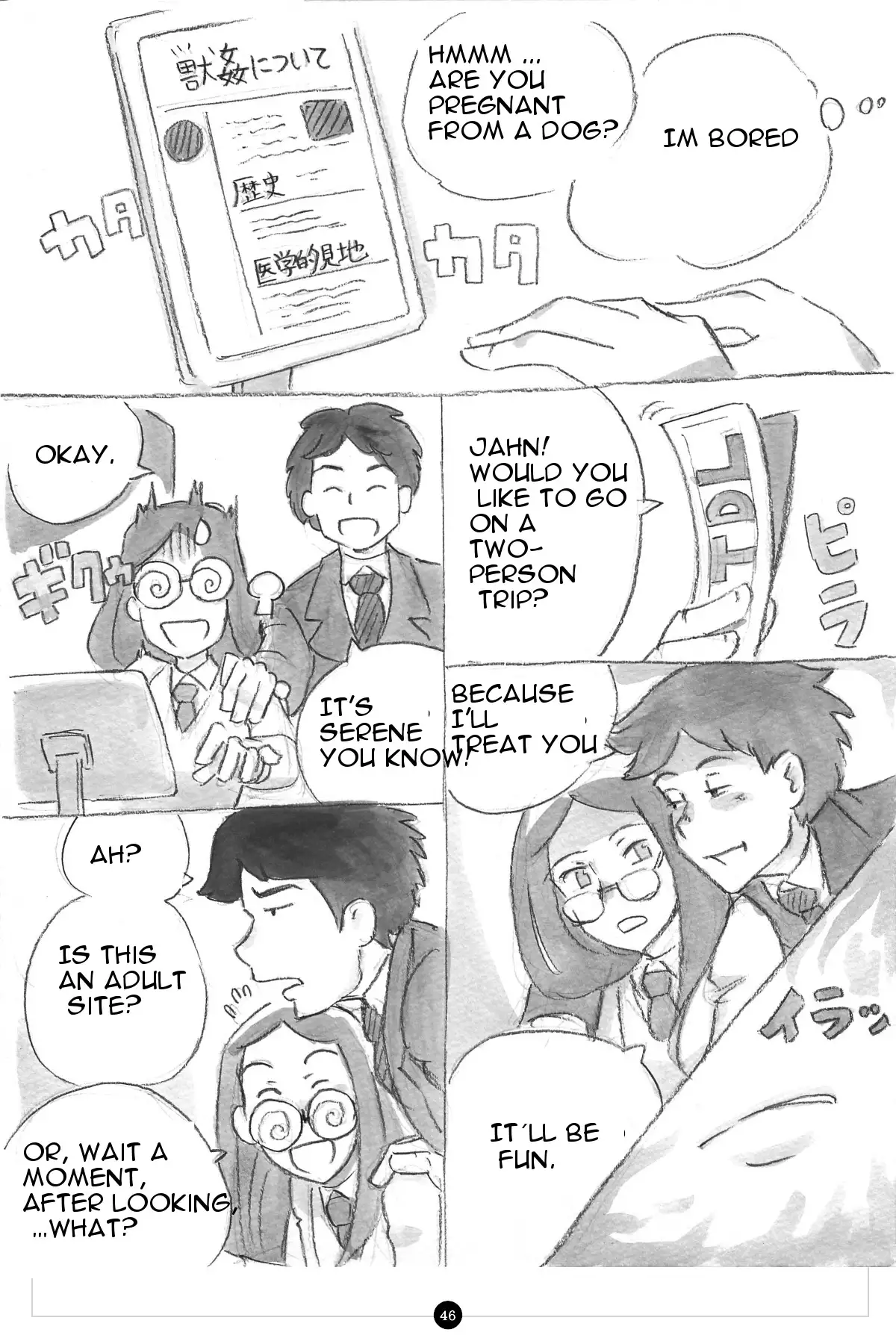 Himitsu no Inukko Club | The Secret Puppy Club ~bitter~