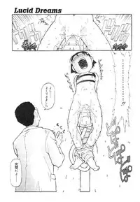 [Anthology] Nyuuin Shoujo - Last Child 2