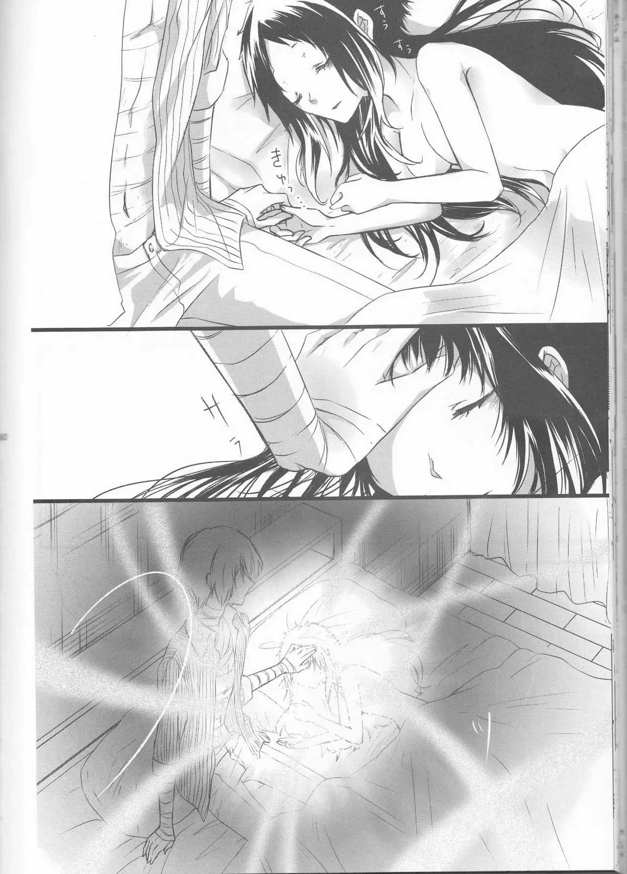 Shirokuro no Hanayome