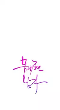 [Park Hyeongjun] Sweet Guy Ch.22-44 (Chinese)