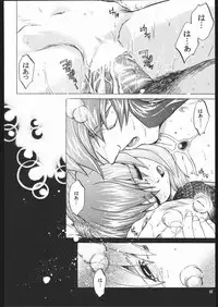 [Toko-ya (Kitou En)(HEIZO)] NO TITLE (Tales of Symphonia)