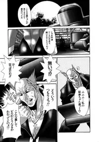 [Oyama Yasunaga] Ikenai Q-PIT