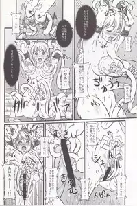 (C76) [Chill-Out (Fukami Naoyuki)] Soul Slave 2 (SoulCalibur)