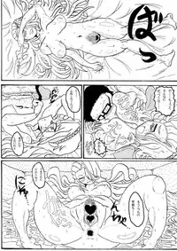 (COMIC1☆7) [TETRARA (bea)] SWEET LITTLE BABY (Sengoku Collection)