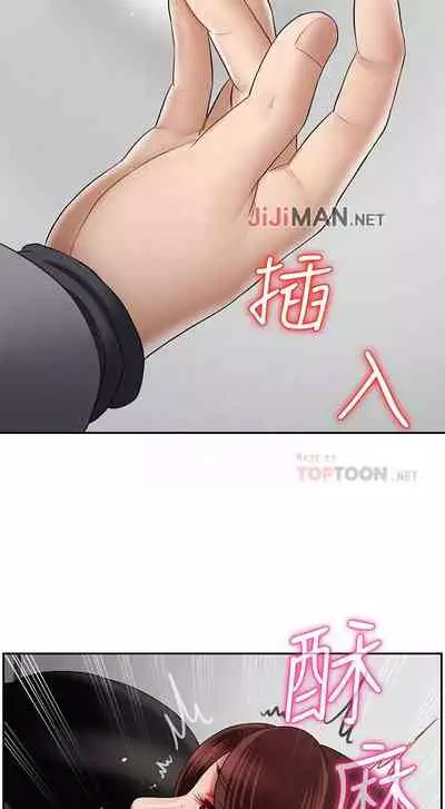 【周三连载】坏老师（作者：朴世談&福） 第1~29话