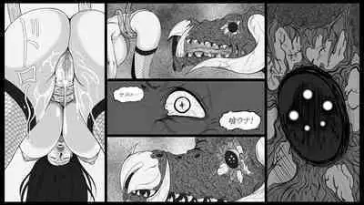 [Dendendou] Shiryuutani dai hachiga (vol.8)