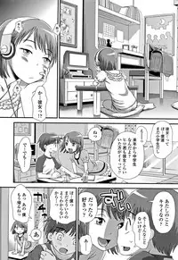 [Kudou Hisashi] Tomodachi no Wa