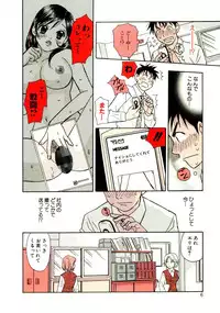 [Komotoda Emai] Venus paradise