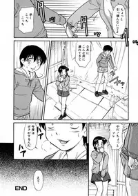 [Kaneko Toshiaki] SURRENDER Onna no Koufuku