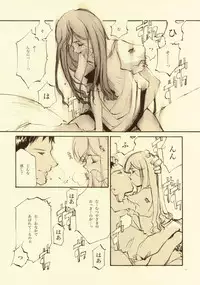 [INKPOT (Oyari Ashito)] D+COLLECTION