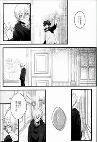 (BLOODYZONE) [Solullaby (Urako)] Jiko Ai Methodology (Kekkai Sensen)